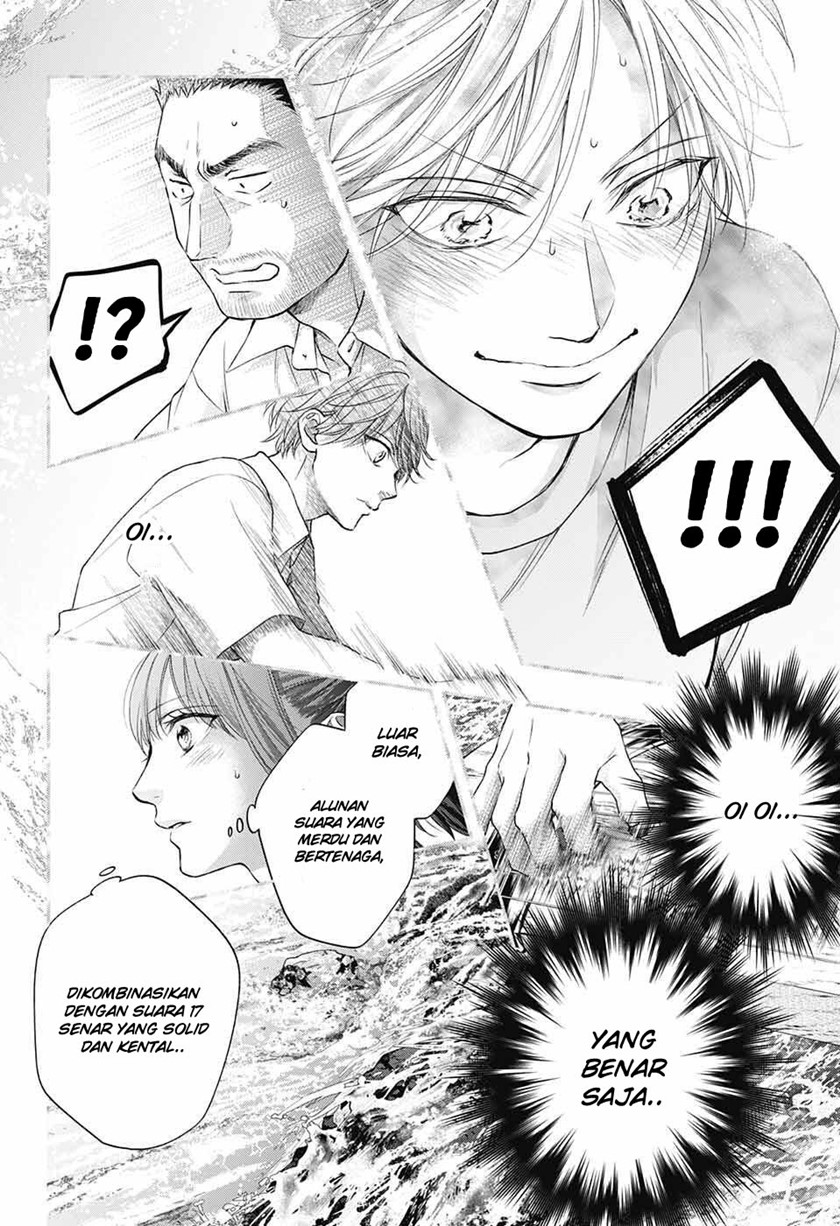 Kono Oto Tomare!